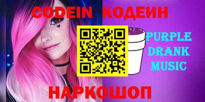 МДМА Сланцы