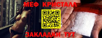 МДМА Сланцы