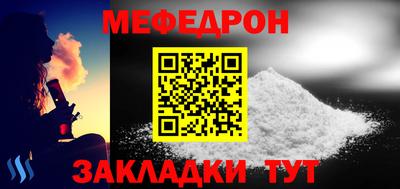 МДМА Сланцы