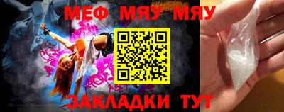 МДМА Сланцы