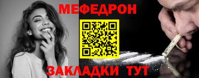 МДМА Сланцы