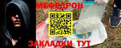 альфа пвп Славянск-на-Кубани