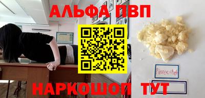 ГАЛЛЮЦИНОГЕННЫЕ ГРИБЫ Славгород