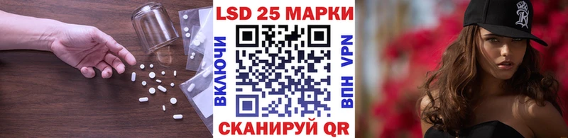 наркошоп  Радужный  Лсд 25 экстази кислота 