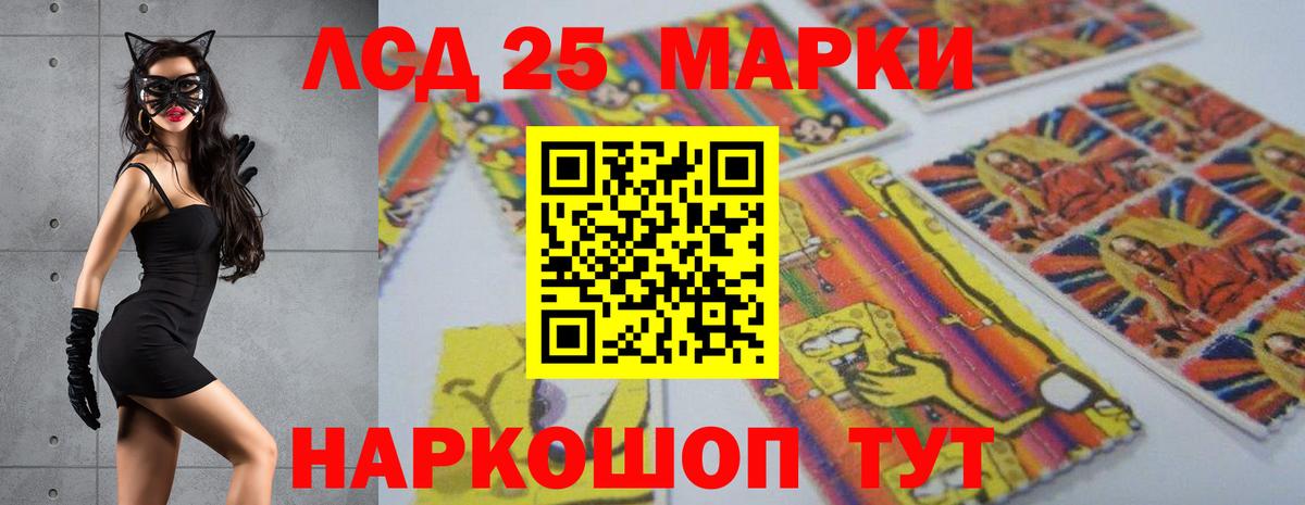 LSD-25 экстази ecstasy Радужный