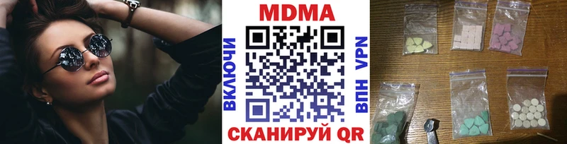 продажа наркотиков  Радужный  MDMA кристаллы 