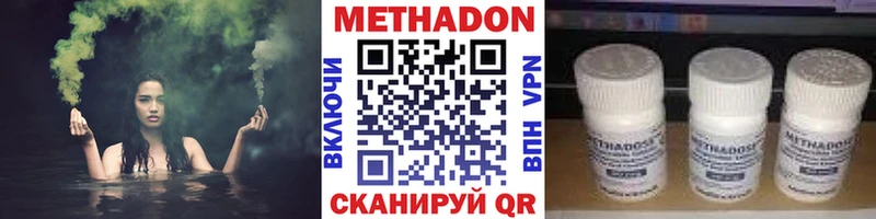 Метадон VHQ  сайты даркнета наркотические препараты  Радужный 