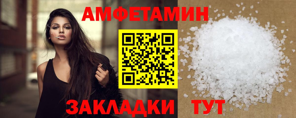 МЕТАМФЕТАМИН Радужный