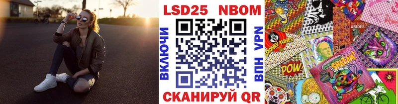 Марки NBOMe 1,5мг  Радужный 