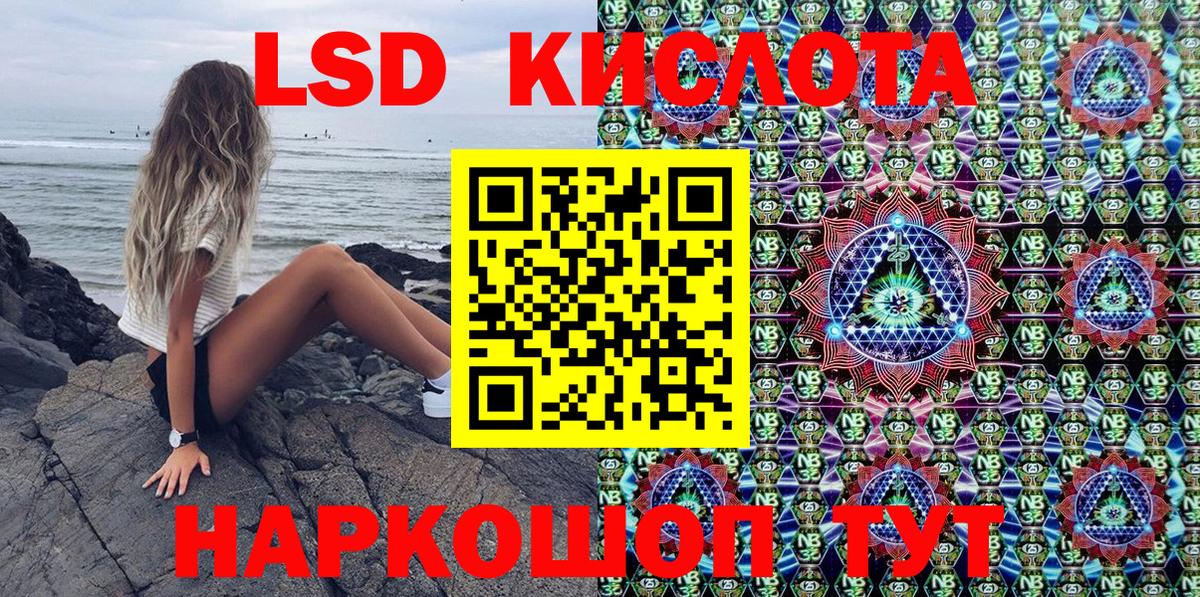 Радужный  Наркотические марки 1,8мг  Наркотические марки  Вход с VPN  Наркотические марки 1,8мг 
