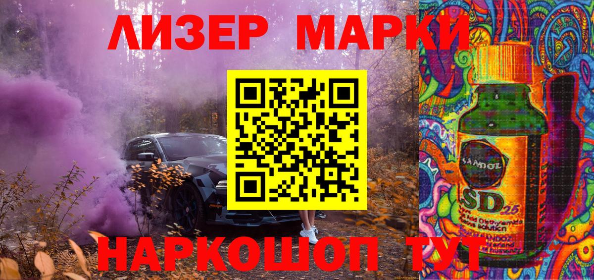 Марки NBOMe 1500мкг Радужный