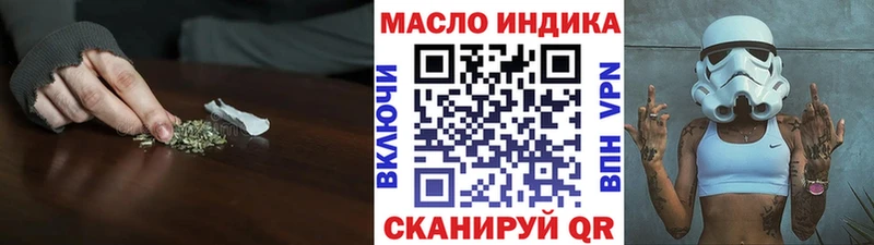 Дистиллят ТГК концентрат Радужный