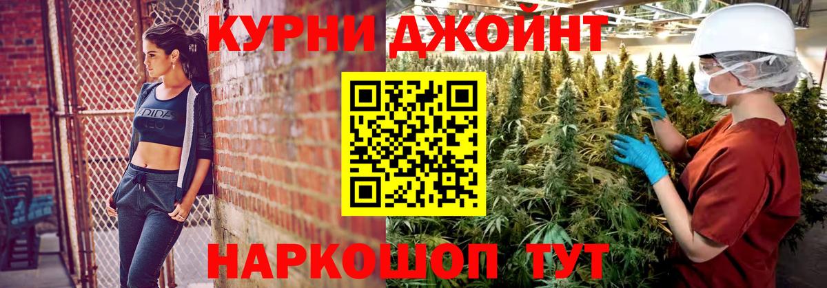 Радужный  Шишки марихуана Ganja  Конопля OG Kush  Бошки марихуана семена  Вход с VPN  Канабис VHQ 